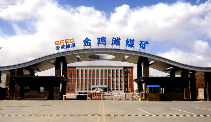 金雞灘煤礦